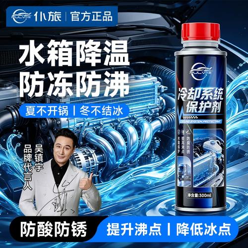 货车水箱保养全攻略 冷却系统保护剂与清洗剂使用指南