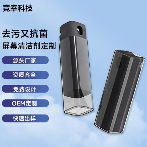 屏幕清洁剂液晶屏清洗液一体式喷擦器电脑手机清洁剂工厂现货批发