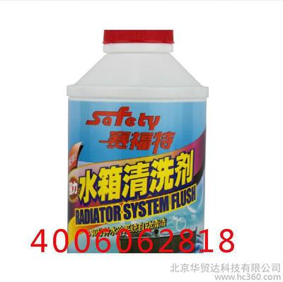 回天赛福特汽车货车水箱清洗剂 清洁、防锈、保护一步到位